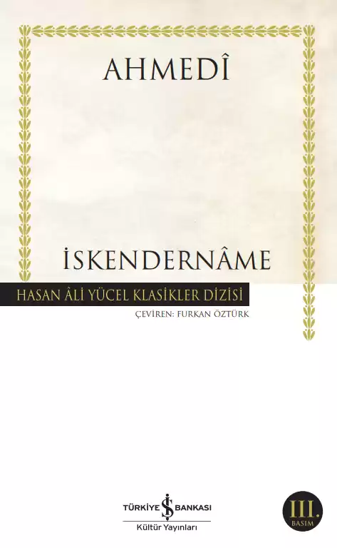 İskendernâme kapağı