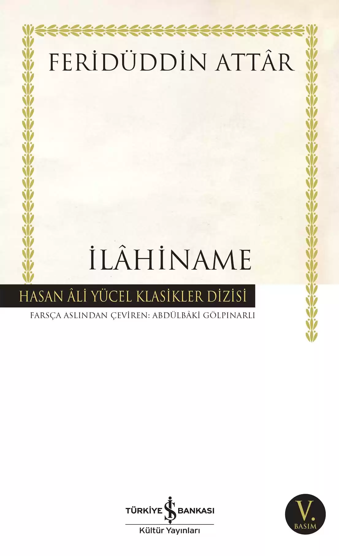 İlâhiname kapağı