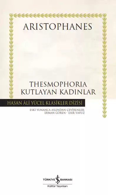 Thesmophoria  Kutlayan Kadınlar – Ciltli kapağı