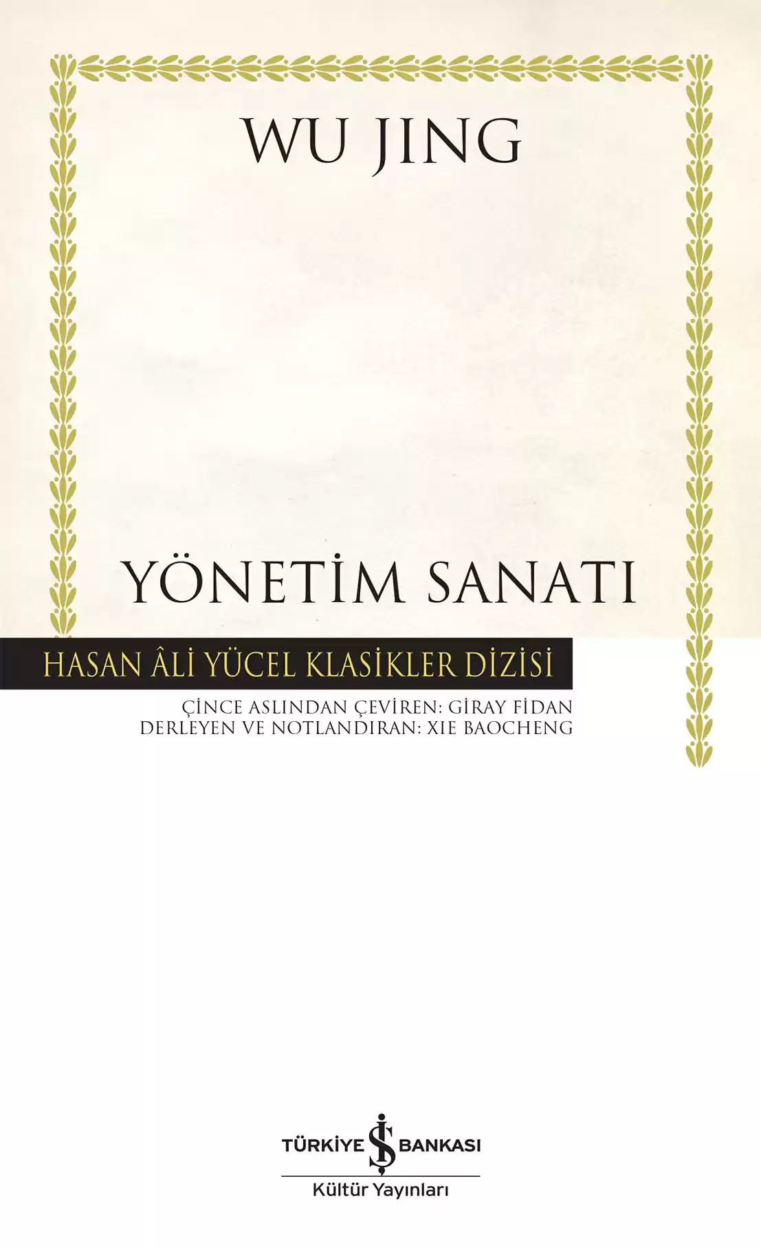 Yönetim Sanatı kapağı